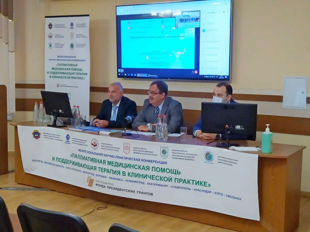 В Калининградской области продолжается активное развитие паллиативной медицинской помощи