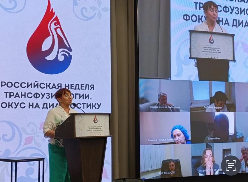 Калининградские трансфузиологи поделились практическим опытом работы на Всероссийской конференции в Махачкале