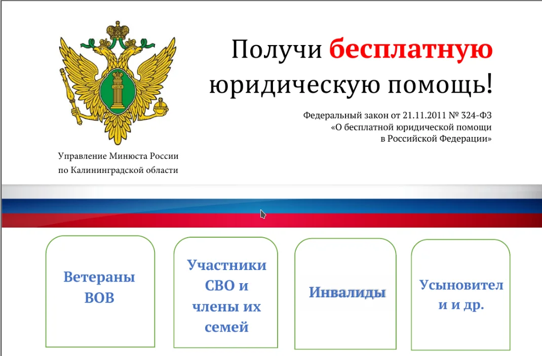 Информационная афиша