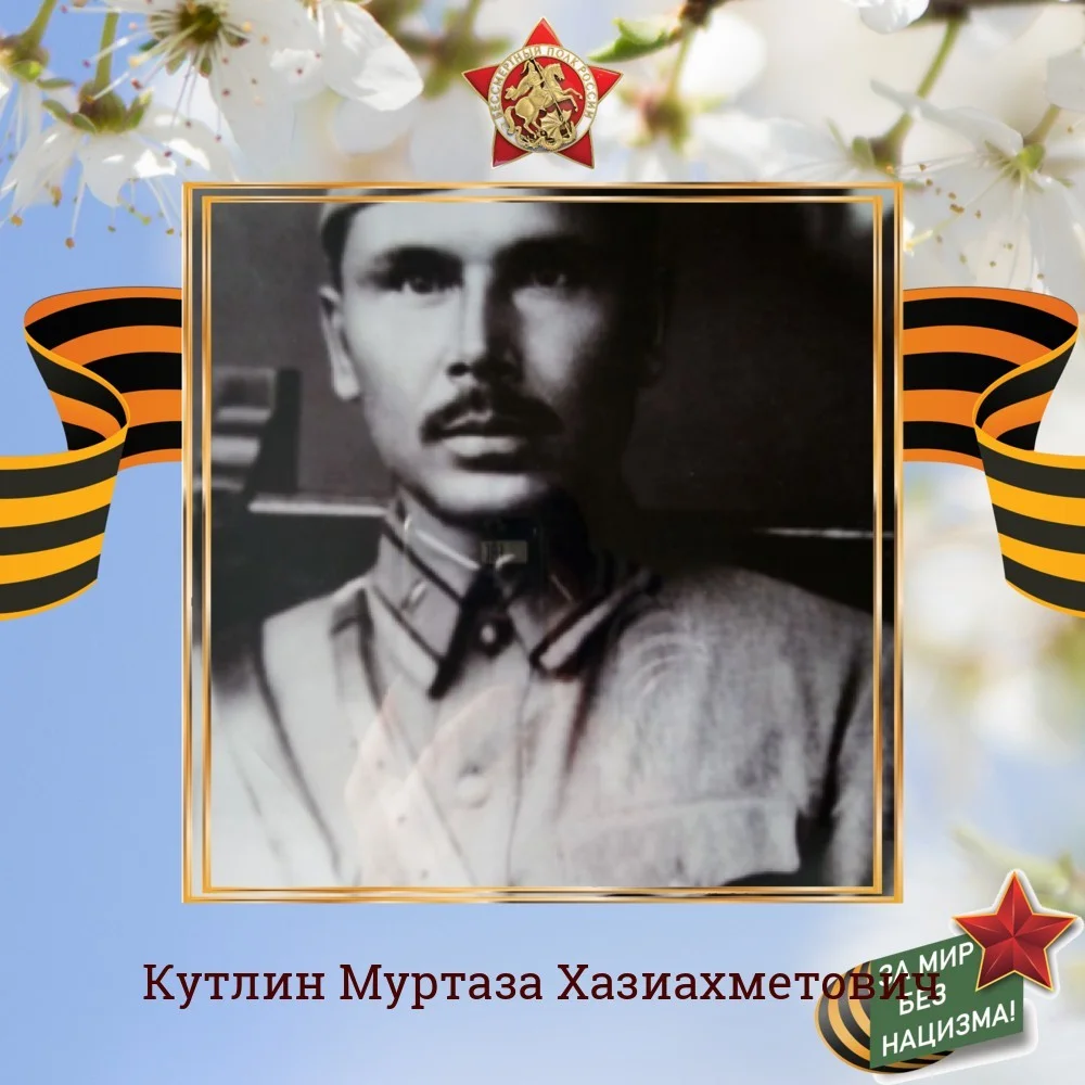 БЕССМЕРТНЫЙ ПОЛК