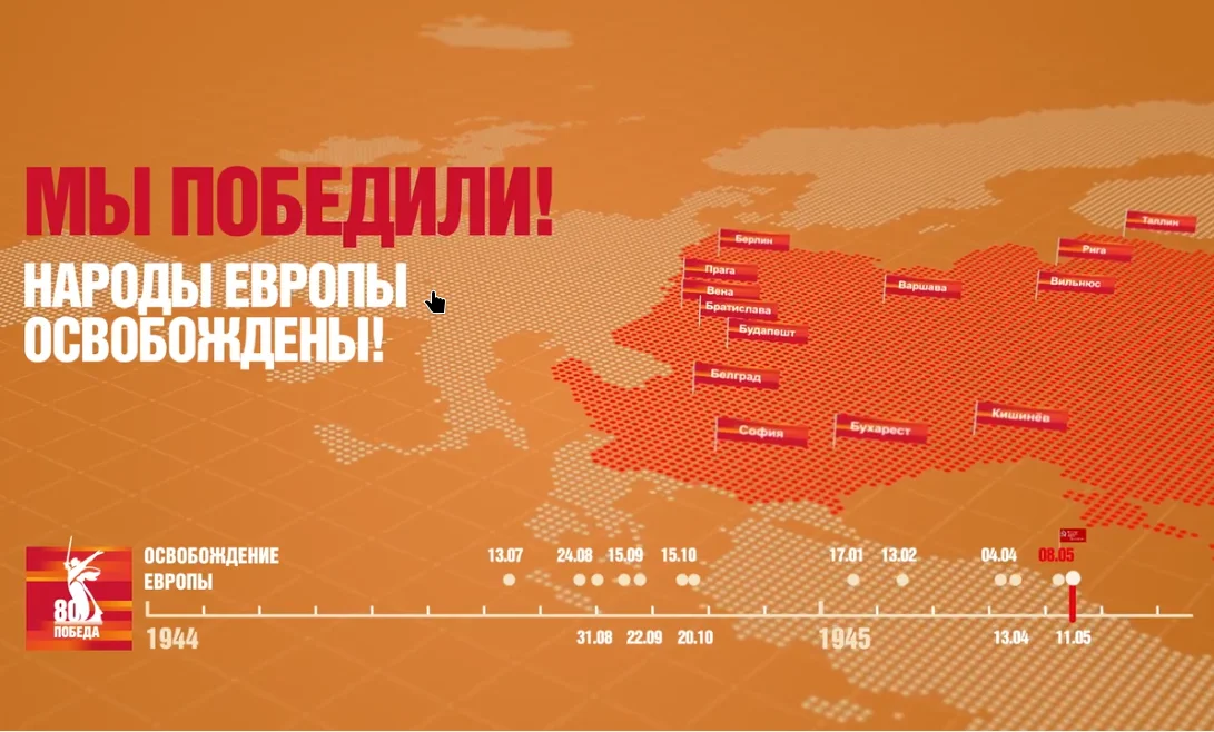 Европа.png Европа.png