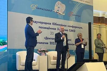 «Дентальная палитра: стоматология-2023 в современном мире» «Дентальная палитра: стоматология-2023 в современном мире»