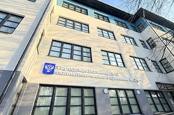 В Калининграде начала работу обновленная поликлиника для взрослых на улице Марины Расковой