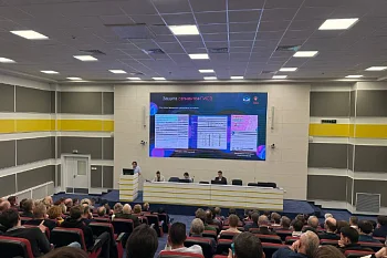 В Калининграде прошла конференция по вопросам информационной безопасности и импорта замещения в медучреждениях