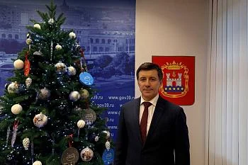 Поздравление министра здравоохранения Калининградской области Сергея Дмитриева с Новым годом и Рождеством Поздравление министра здравоохранения Калининградской области Сергея Дмитриева с Новым годом и Рождеством