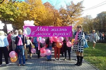 В центре внимания – женское здоровье В центре внимания – женское здоровье