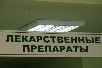 Вниманию льготных категорий пациентов! Вниманию льготных категорий пациентов!