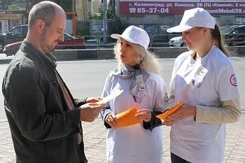 «За здоровый и трезвый образ жизни!»