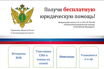 Информационная афиша