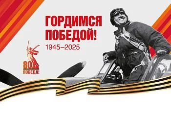 Спасибо за ПОБЕДУ! Спасибо за ПОБЕДУ!