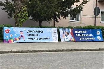 В Светлогорске пройдет «Фестиваль здорового образа жизни» В Светлогорске пройдет «Фестиваль здорового образа жизни»