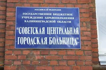 В центре внимания – оказание медицинской помощи людям с ограниченными возможностями здоровья